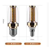 斌翔 E27蜡烛泡9W中性光(10个起定)