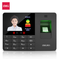 得力 DELI 33868 考勤机 人脸+指纹识别