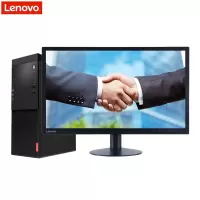 联想(Lenovo)启天商用M415台式电脑+19.5英寸显示器(I3-7100 4G 1T 无光驱 集显 W10H)