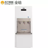 全给 白色喷塑 冷热型 40~100人用 微电脑智能开水器Q3-BL900 380V/9KW 标配直饮水系统(J)