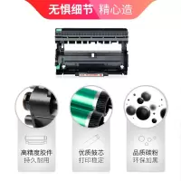 天威 PRINT-RITE LD2451 鼓组件 黑色 商用装 12000页 适用于 LENOVO LJ2405C/LJ2455C/LJ2605C/LJ2655DN/M7605D