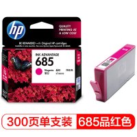 惠普 HP CZ123AA 685品色墨盒(适用 HP DESKJET 3525/4615/4625/5525)