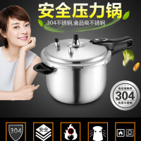 爱仕达压力锅 DN1826