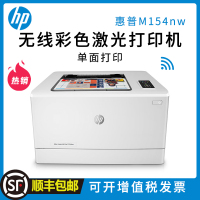 惠普 HP COLOR LASERJET CP1025(无线网络打印/彩色)激光打印机