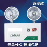 3M企业定制消防应急照明灯具
