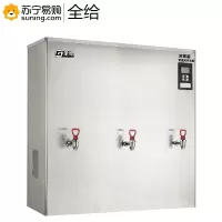 全给 双聚能步进式(净化型) 节能开水器 K150G (J)
