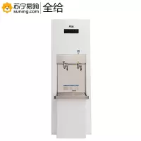 全给 柜式白色喷塑 冷热型 40~100人用 微电脑智能开水器Q2-BL900 380V/9KW 标配直饮水系统(J)