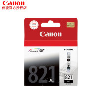 佳能821墨盒 820 iP4680 ip3680 ip4760 MP558 MP568 CLI-821BK 黑色 9ML