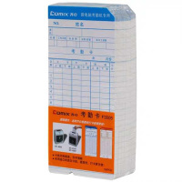 齐心 F3505 双面考勤卡纸