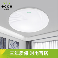 小器鬼 简约现代家用圆形房间灯具 全白-10W 白光