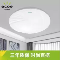 小器鬼 简约现代家用圆形房间灯具 全白-10W 白光