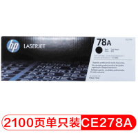 惠普（HP）CE278A 黑色硒鼓 78A（适用P1566 P1606dn M1536dnf）DMS