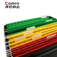 齐心 A1813 易查找吊挂夹 F/C 纸质黄色