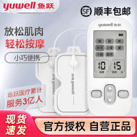 鱼跃(Yuwell)低频电疗仪SDP-330 理疗仪