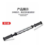 企购优品 HJ-B021臂力器30kg