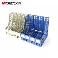 晨光 收纳-ADM94740四联文件框 蓝/灰