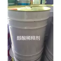 桶装通用稀释剂 10kg/桶