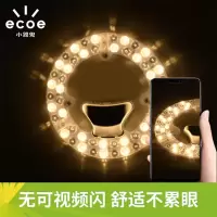 小器鬼 led吸顶灯盘灯板替代光源改造板环形灯管改装节能灯套件 36W 三色可调
