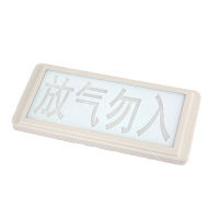 援邦海湾放气指示灯气体释放警报器 GST8317