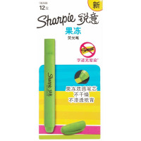 Sharpie 锐意 荧光笔果冻绿12支纸盒装