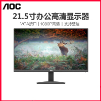 AOC E2270SW 21.5英寸办公家用高清液晶台式电脑显示器