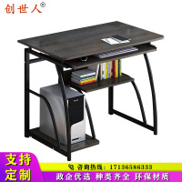 创世人 简易桌家用可放键盘台式桌电脑桌办公桌带置物架两层经济型加宽床边桌写字台