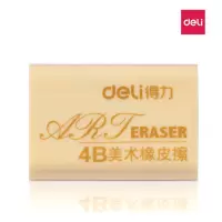 得力(deli) 7535A 4B大块黄色美术绘图橡皮擦 12块/盒 三盒装H
