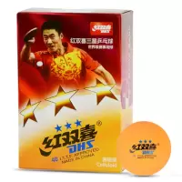 红双喜乒乓球五星 1840A0Y 6个/盒