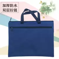 西布伦(XI BU LUN) 双层手提袋 BDM-301