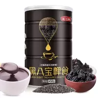 燕之坊黑八宝五黑粉黑枸杞黑豆黑米黑芝麻黑桑葚奇亚籽组合代餐粉
