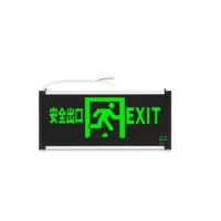 鑫迅博 消防应急灯 led安全出口指示灯疏散层道通道标志灯牌消防应急标识灯楼层安全出口指示牌单面安全出口