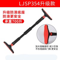 李宁LJSP337 升级款 室内引体向上器