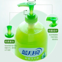 蓝月亮洗手液