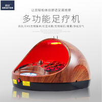 [精选]和正HALCYON多功能足疗机 HZ-ZJY-2