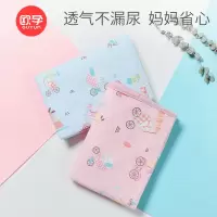 欧孕(OUYUN)婴儿隔尿垫可机洗彩棉四季通用隔尿垫
