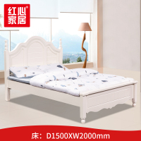 [红心家居]实木床双人床主卧现代简约经济型1.5米床