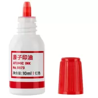 得力(deli) 9873 10ml/瓶 财务印章原子印油 红色 原子印章油 单瓶装