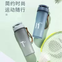 ZDL [整箱发货96个/箱]富全 450ml卡凡翻盖FQ-2928 颜色随机