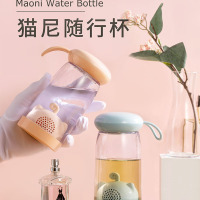 ZDL 【整箱发货80个/箱】富全 420ml喵尼随手杯FQ-2951-2 颜色随机