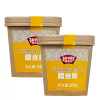极美滋糯米粉200g*2糍年糕汤圆冰皮月饼纯粉南瓜饼