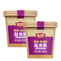 极美滋粘米粉200g*2肠粉专用大米粉烘焙原料发糕粉