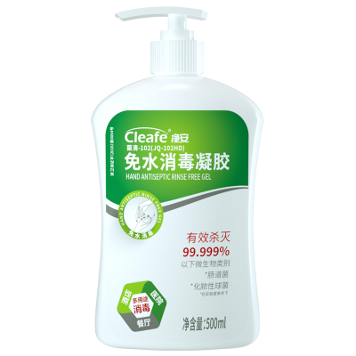 净安(Cleafe) 免水消毒凝胶 500ml 乙醇含量为70%-78%(v/v) 家用卫生 酒精免洗洗手液
