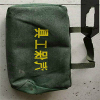 TLSF 随车工具 北汽BJ2020