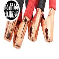 百塔 全铜电瓶连接夹 5副/组