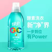 绿伞 活性酵素洗衣液1.5kg