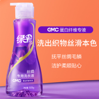 绿伞 丝绸专用洗衣液500g