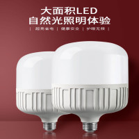 聚颐 LED灯泡100W