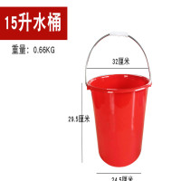 鹰友 水桶15L YY-15(单位:个)