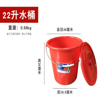 鹰友 水桶22L YY-22(单位:个)