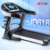 跑步机 JD618多功能按摩静音可折叠减震 单台装